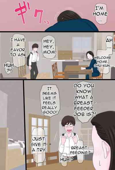 Seijun de Yasashii OkaaDo you love your pure and gentle mother? 3 10