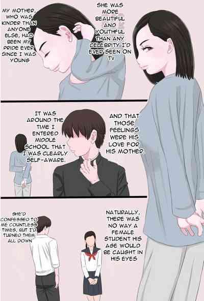 Seijun de Yasashii OkaaDo you love your pure and gentle mother? 3 5