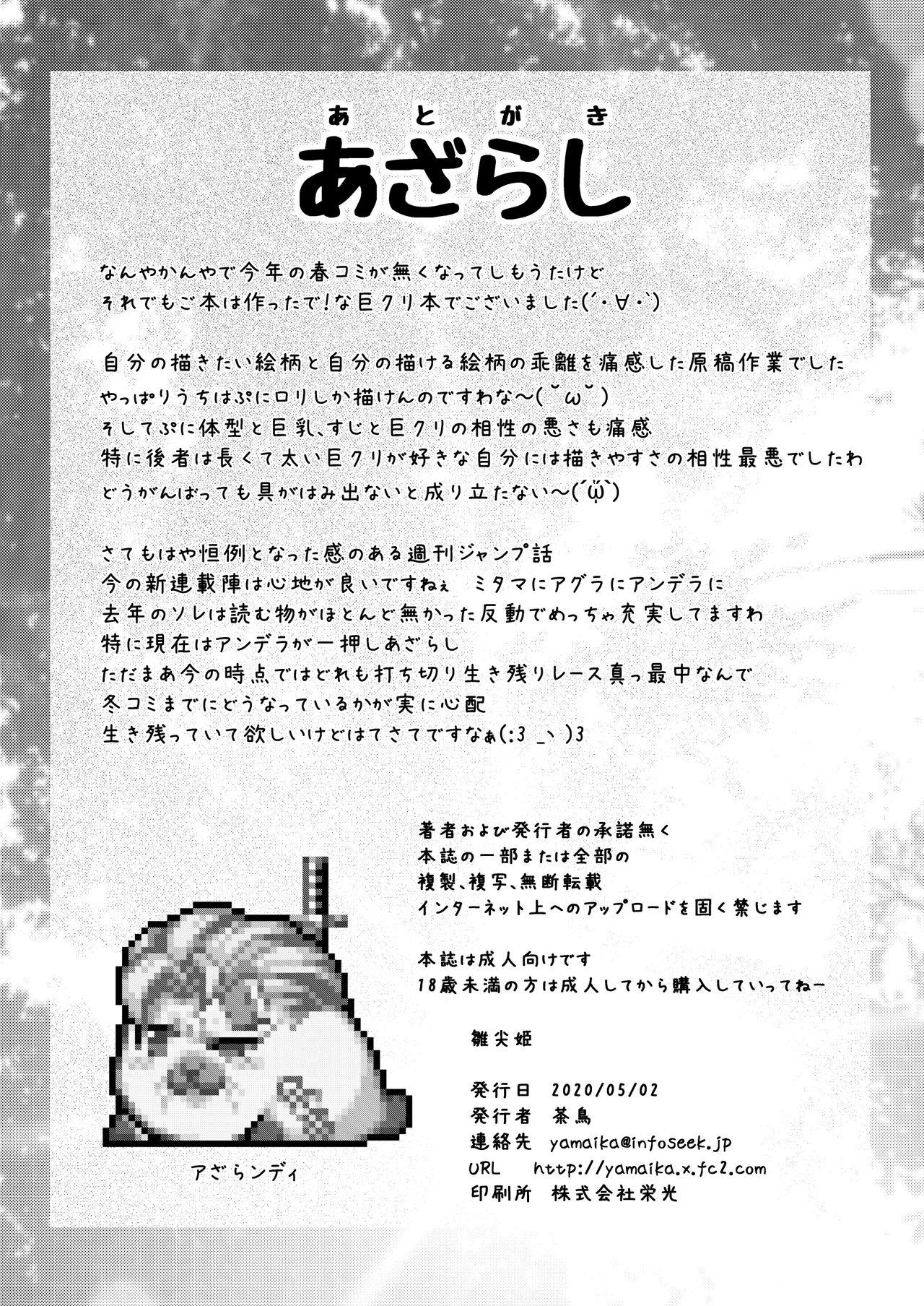 Jockstrap Hinasaki Hime - Original Handjobs - Page 24