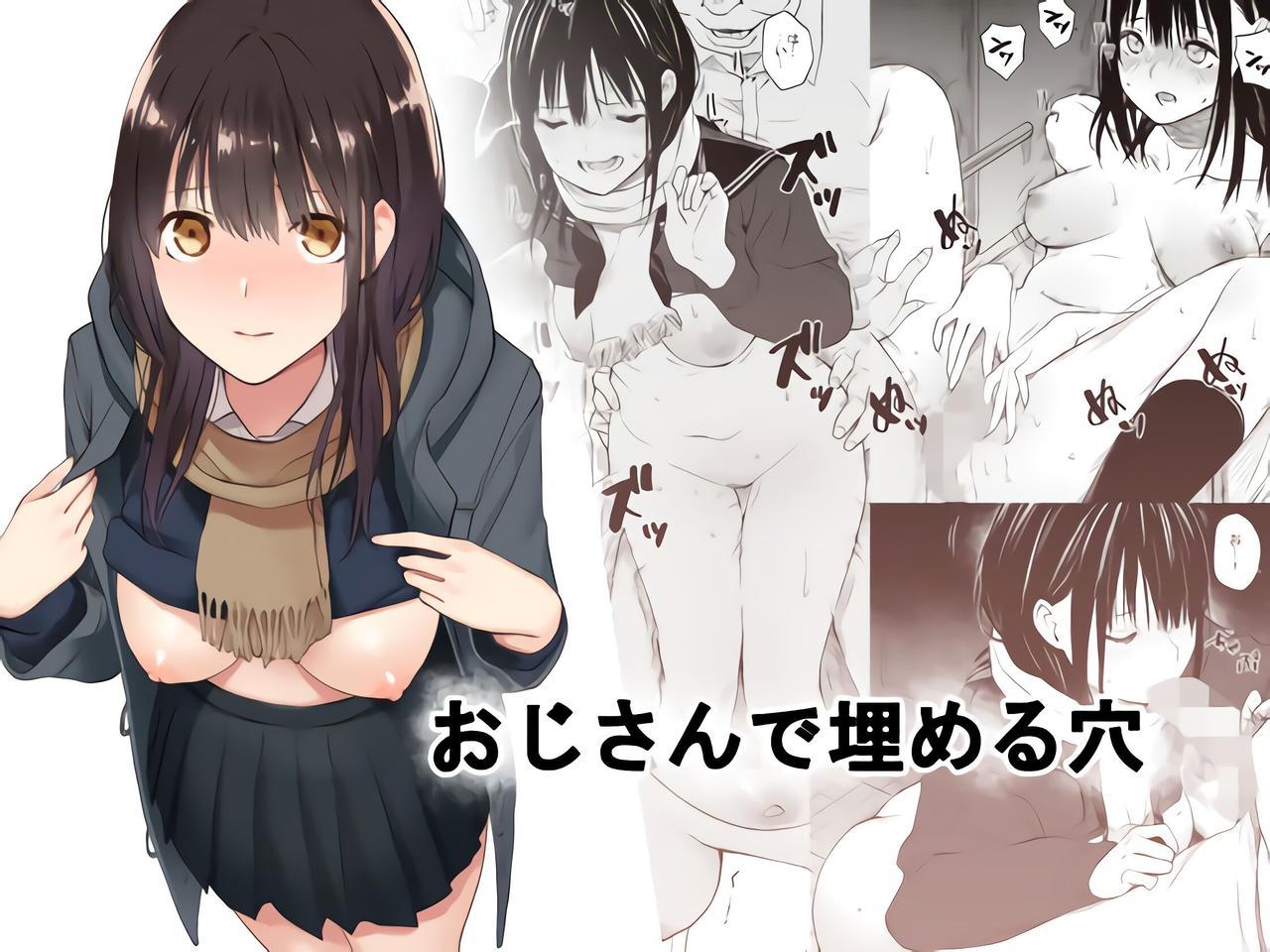 Clothed Sex Oji-san de Umeru Ana - Original T Girl - Page 1