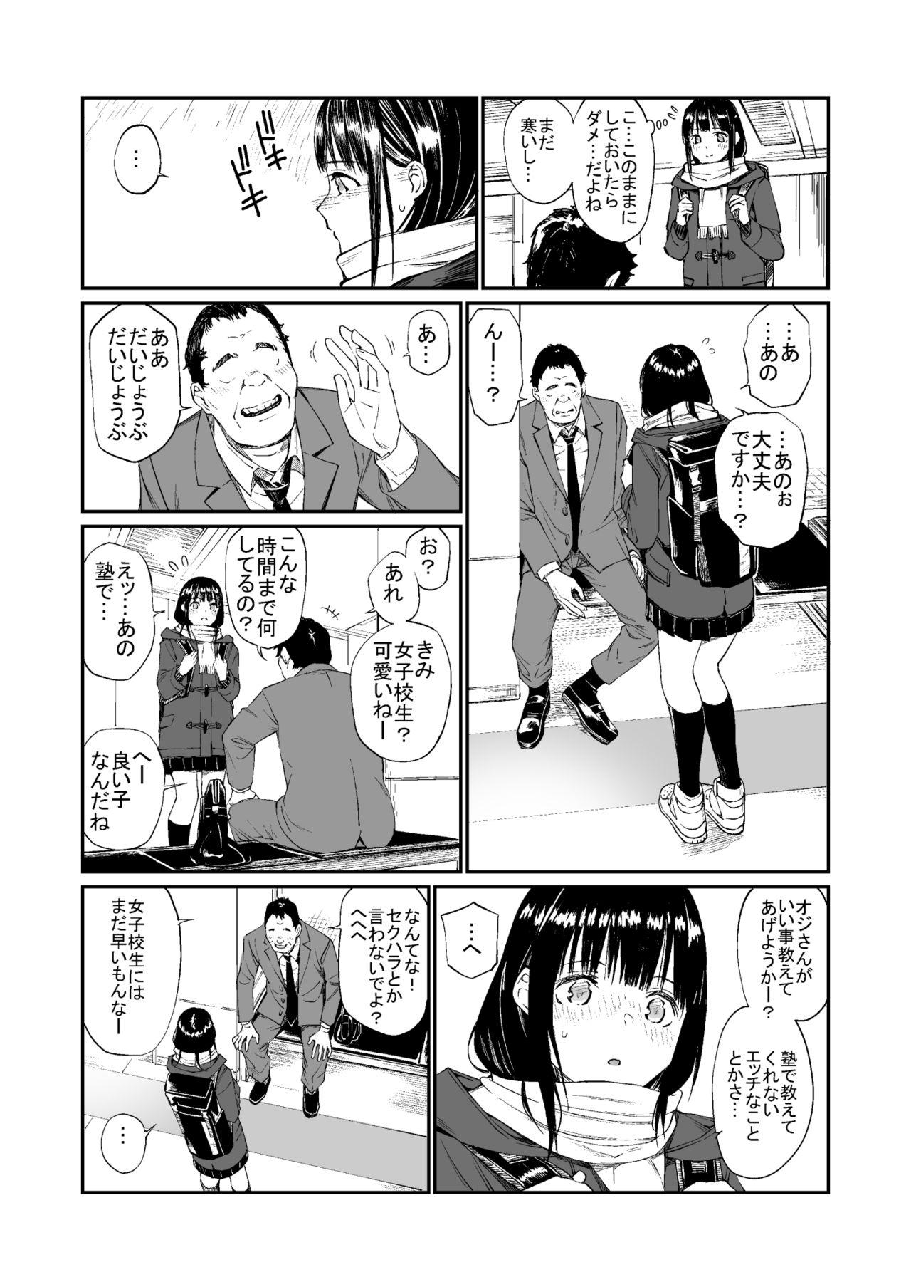 Clothed Sex Oji-san de Umeru Ana - Original T Girl - Page 10