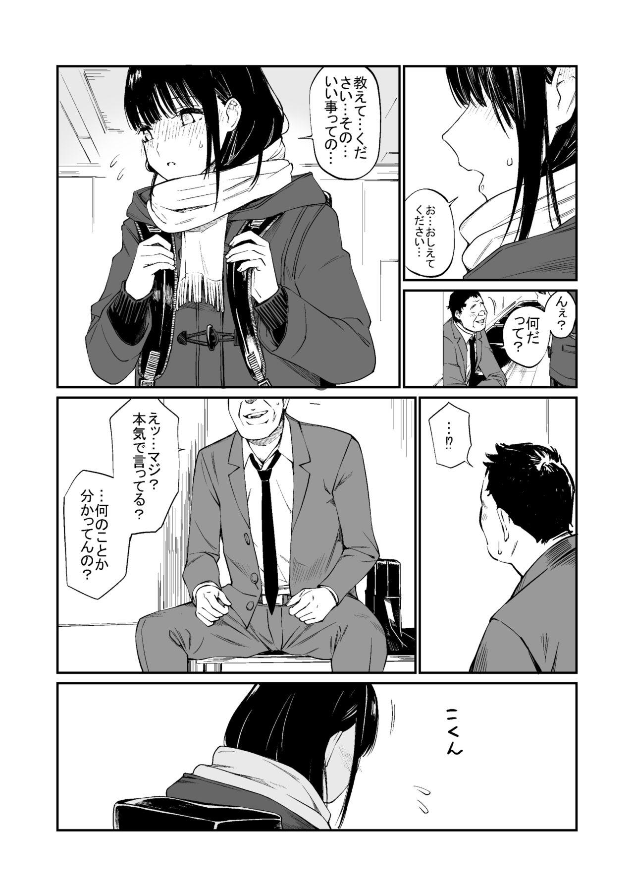 Clothed Sex Oji-san de Umeru Ana - Original T Girl - Page 11