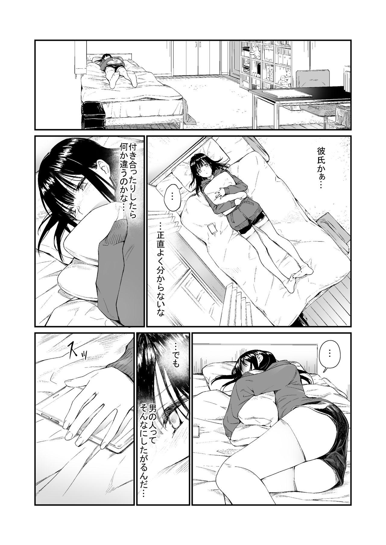 Clothed Sex Oji-san de Umeru Ana - Original T Girl - Page 6