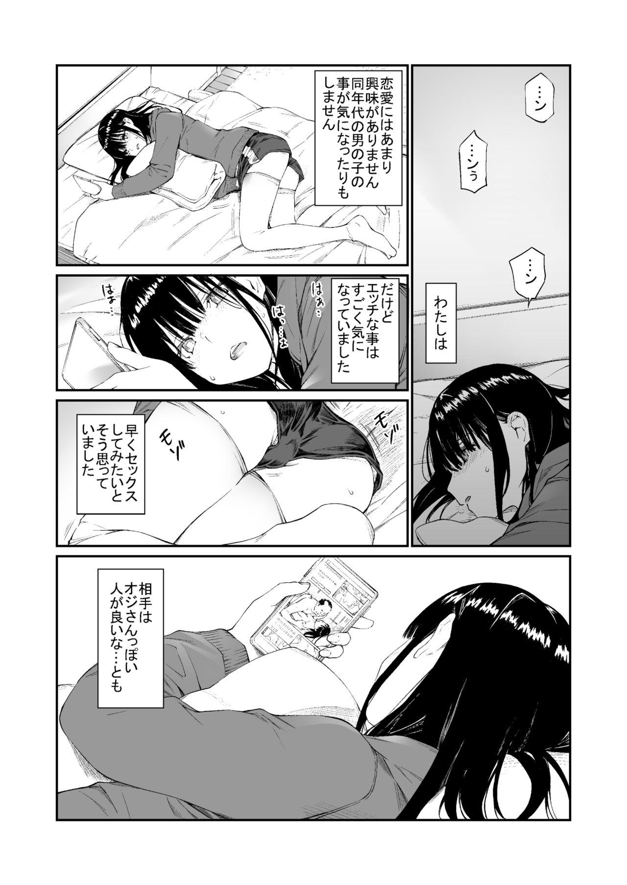 Clothed Sex Oji-san de Umeru Ana - Original T Girl - Page 7