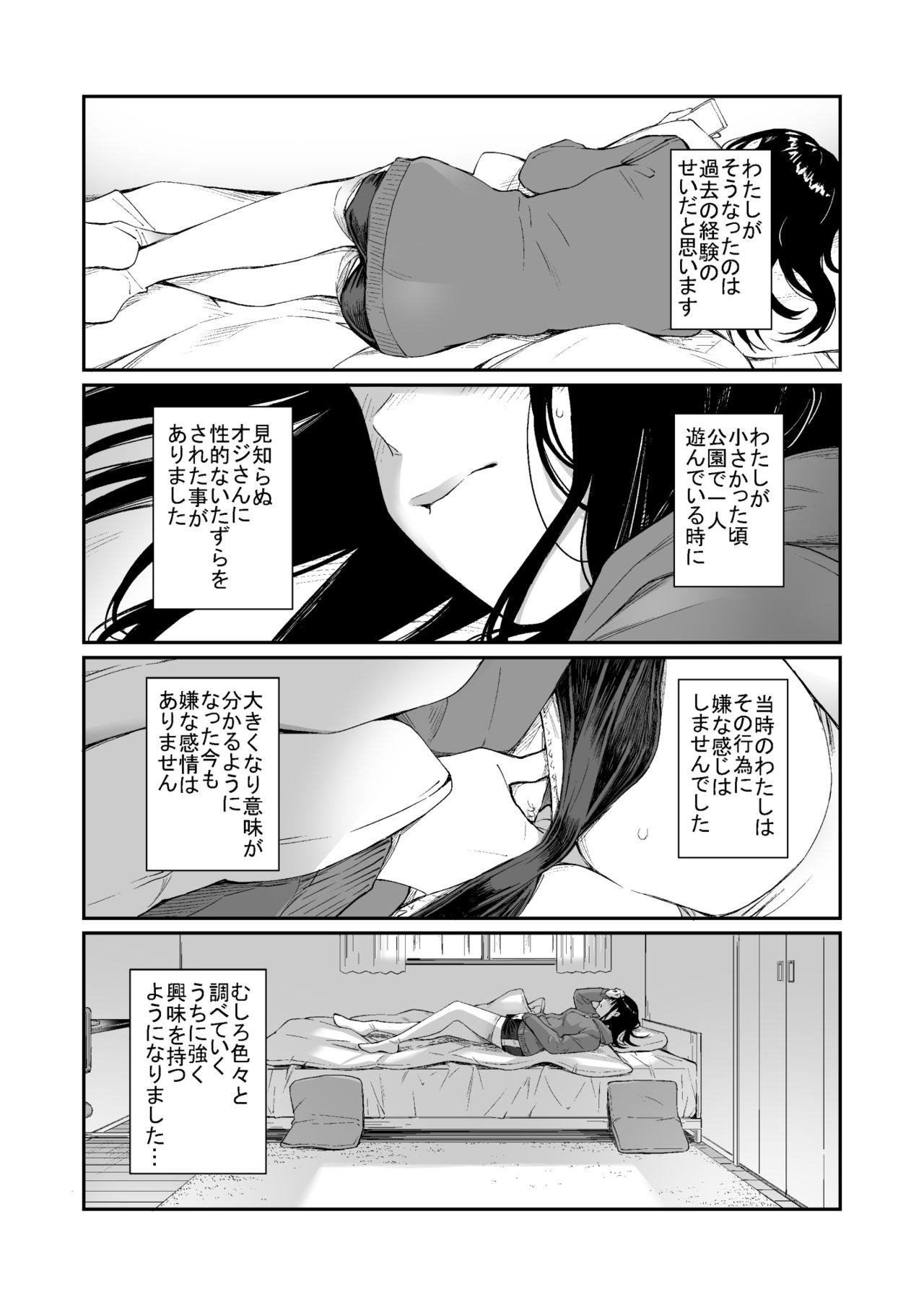 Clothed Sex Oji-san de Umeru Ana - Original T Girl - Page 8