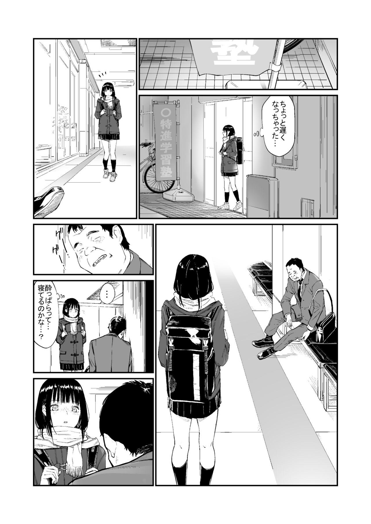 Clothed Sex Oji-san de Umeru Ana - Original T Girl - Page 9