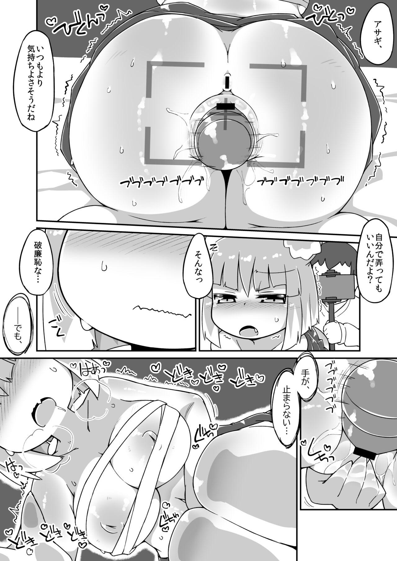 Girls Fucking Asagi Ecchi Manga - Bomber girl Audition - Page 2