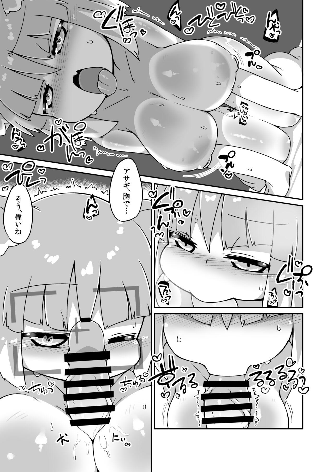 Girls Fucking Asagi Ecchi Manga - Bomber girl Audition - Page 3