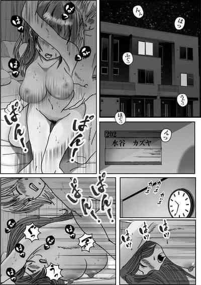 Kiyoka Mama wa Wakeari Sugi 3 4