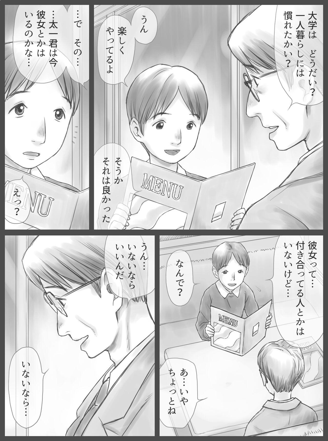 Bigboobs Kounin Dairi Shasei - Original Follada - Page 3
