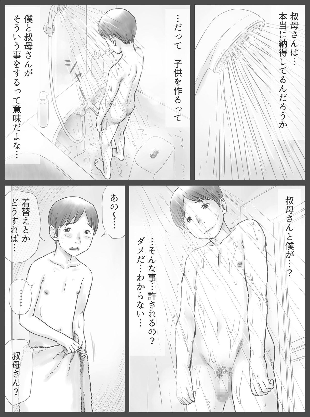 Bigboobs Kounin Dairi Shasei - Original Follada - Page 8