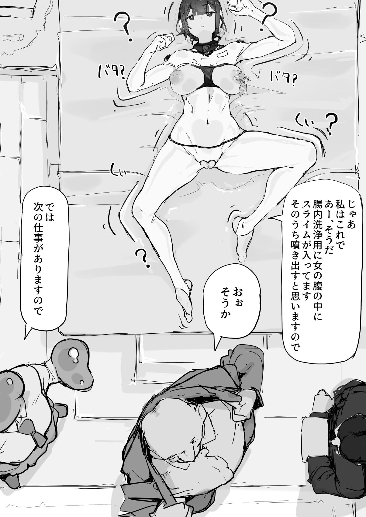 Ass Fucked Yōma-barai kanata - Original Gay Dudes - Page 6