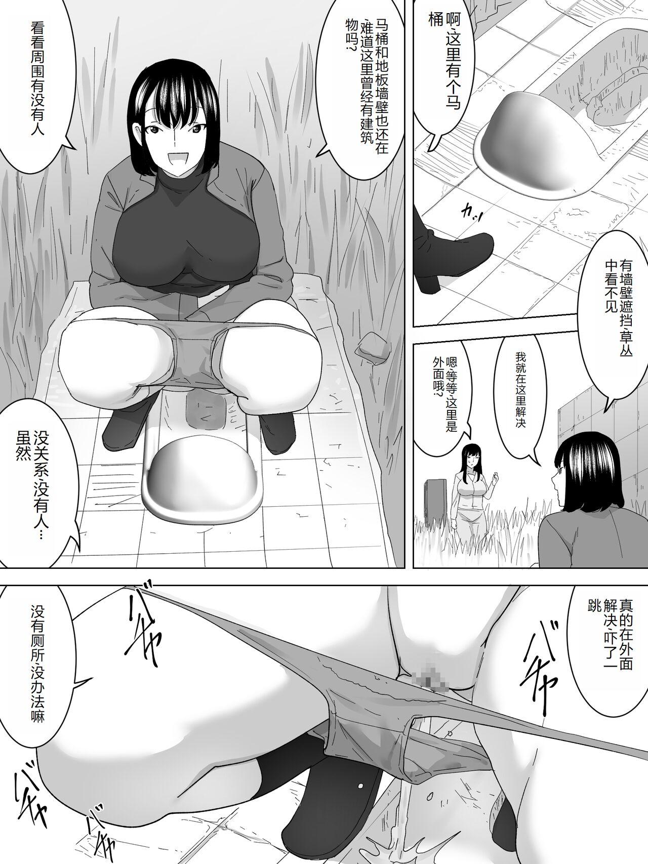 Shecock Hanami de Joshi Benjo - Original High Heels - Page 4