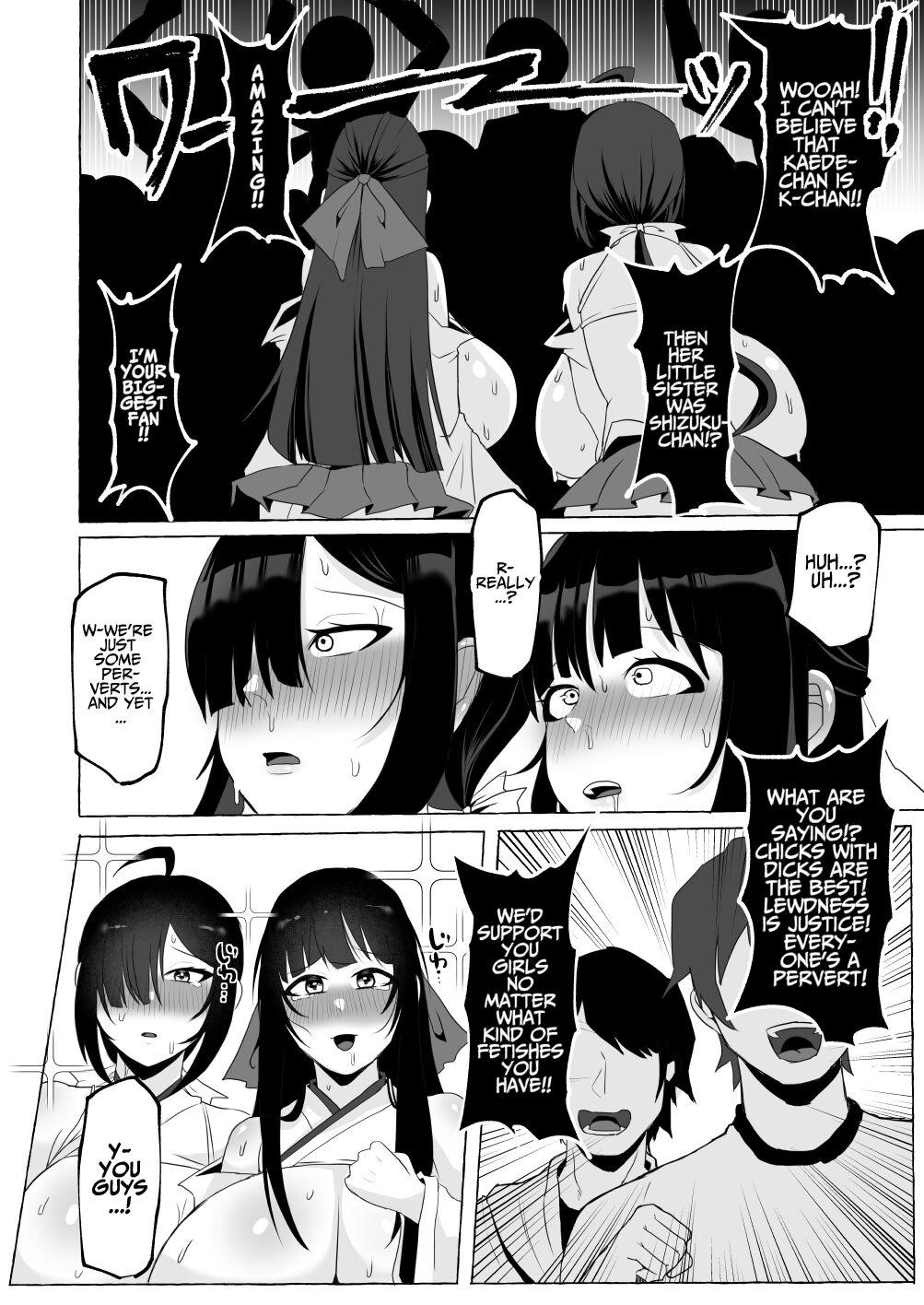 Hentai Senzuri  Zanmai Dosukebe Sao Miko Shimai  | Lewd Dick Shrine Maidens Sisters Who Immerse Themselves In Perverted Masturbation 46