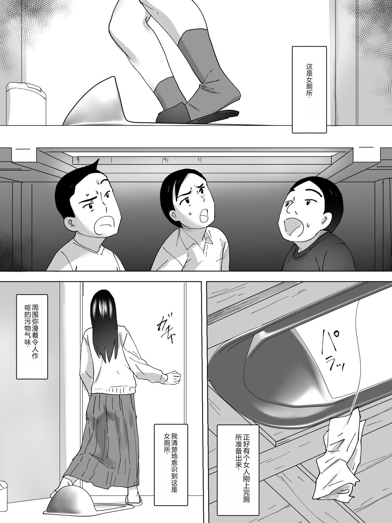Joshi Benjo Tankentai 2