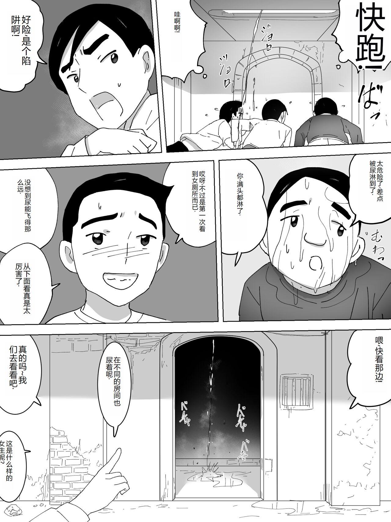Joshi Benjo Tankentai 7
