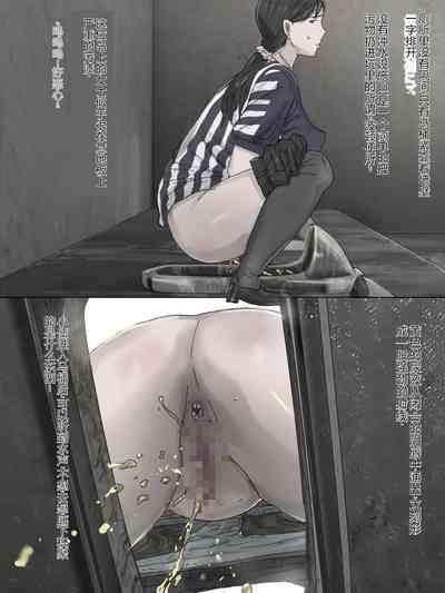 Inaka Toile Botton 4