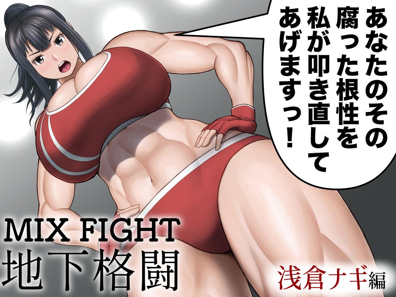 Off MIX FIGHT Chika Kakutou - Original Celeb - Page 1