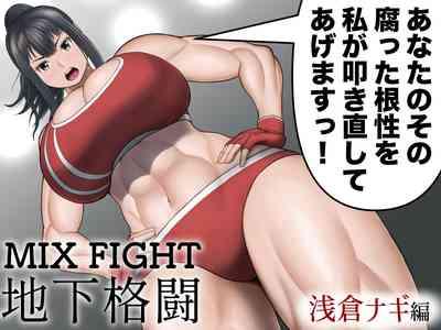 MIX FIGHT  Chika Kakutou 1