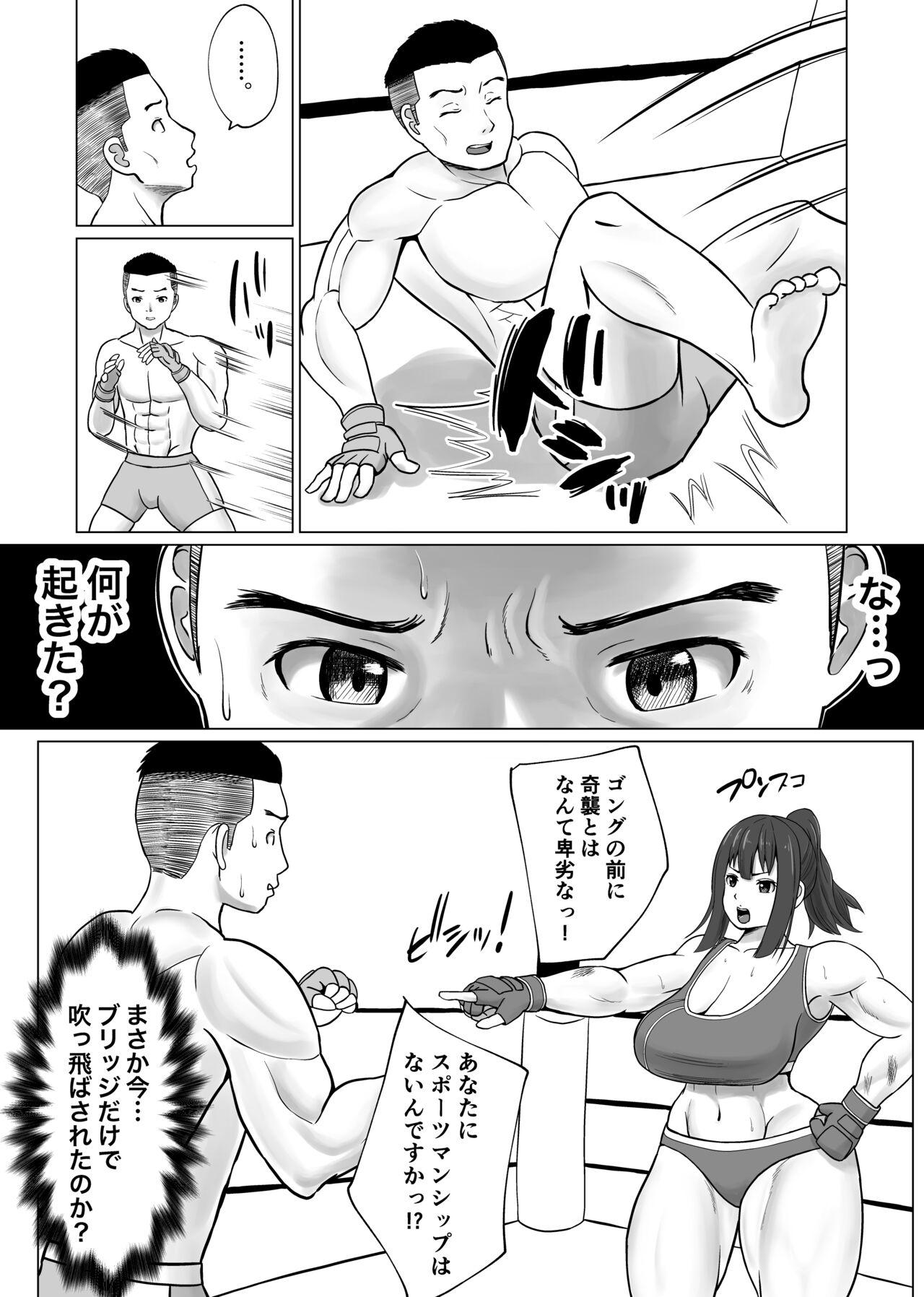 Off MIX FIGHT Chika Kakutou - Original Celeb - Page 7