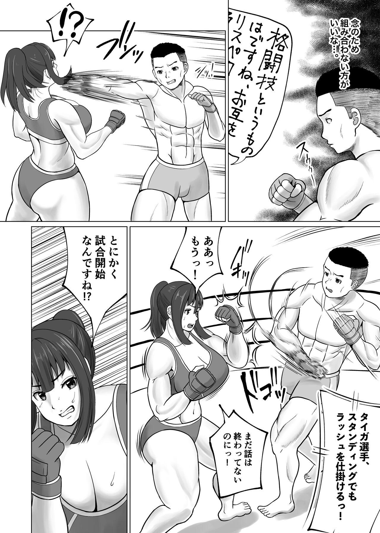 Off MIX FIGHT Chika Kakutou - Original Celeb - Page 8