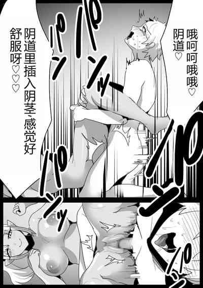 Tounan Asia no Drug Succubus ni Omanko Zuke ni Sarete Jinsei Shuuryou suru Ohanashi 10