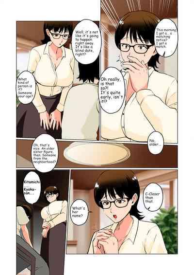 Boku no Shoushika Taisaku Matching no Aite wa...... Mama!? 4