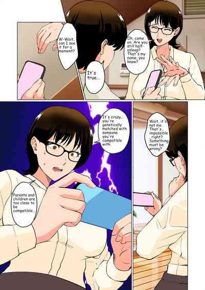 Boku no Shoushika Taisaku Matching no Aite wa...... Mama!? 4