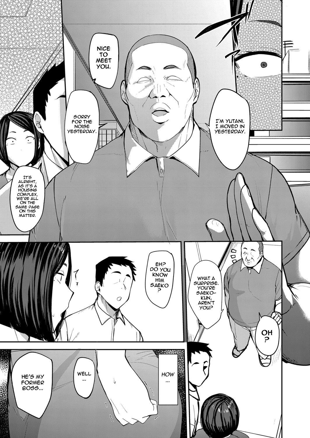 Otto ni wa Ienai Watashi no... | I Can't Tell my Husband About my... 2