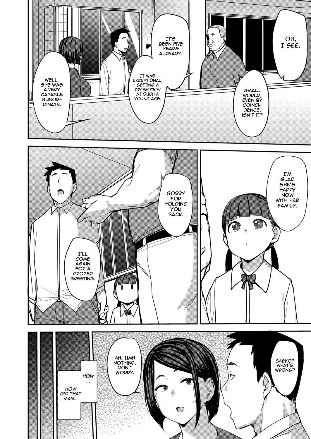 Otto ni wa Ienai Watashi no... | I Can't Tell my Husband About my... 3