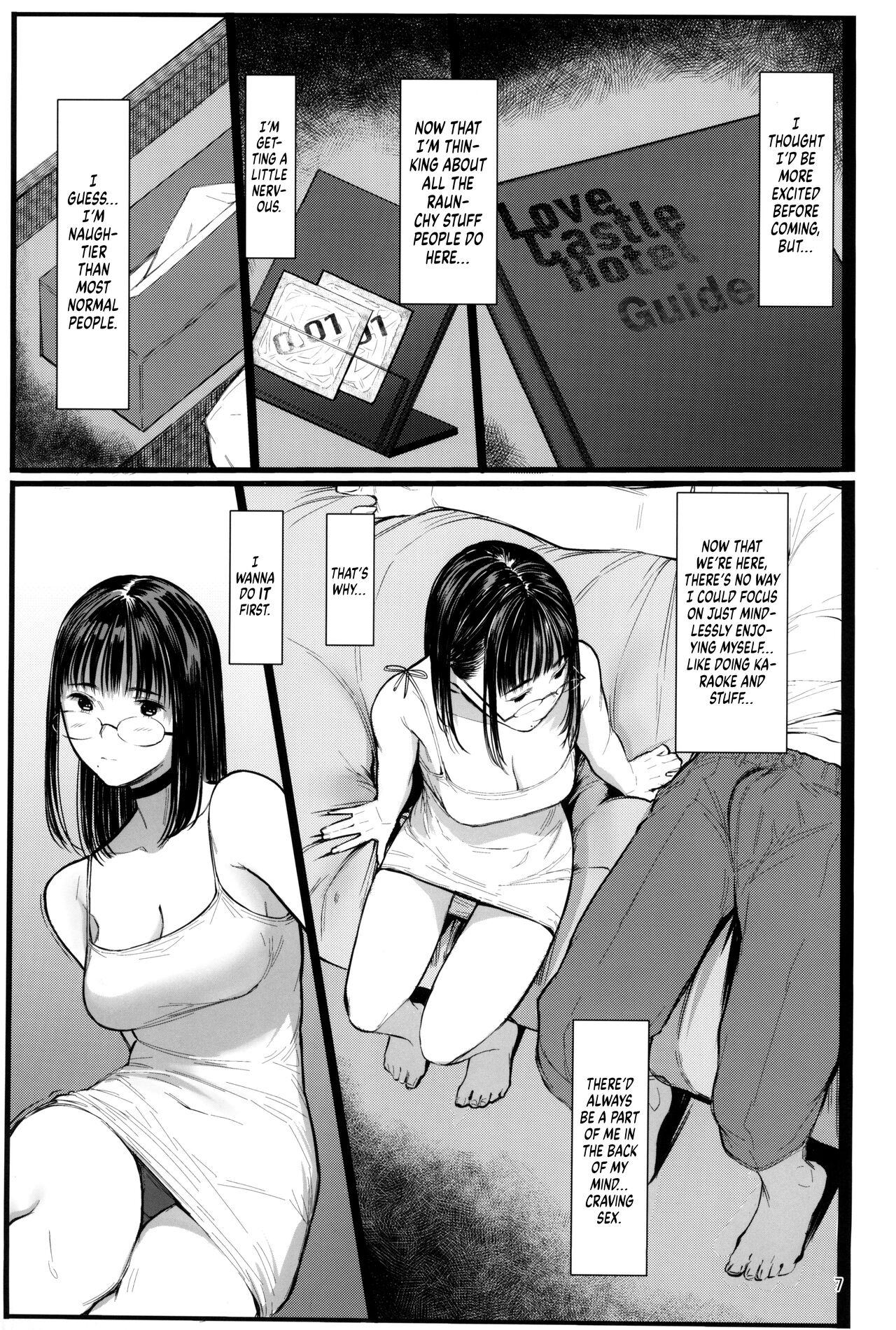 (C102) [Kuragamo (Tukinowagamo)] Tonari no Chinatsu-chan R 07 | Next Door's Chinatsu-chan R 07 [English] [head empty] 5