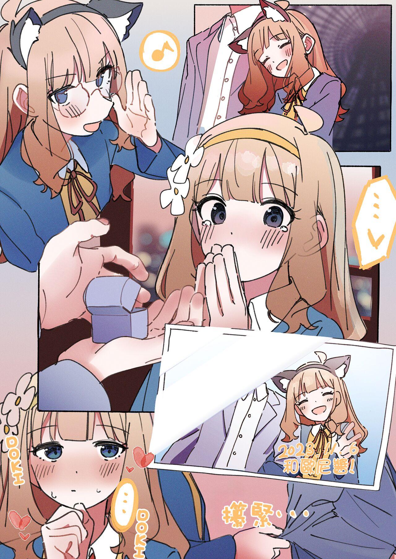 10 ye@rs after - Page 66