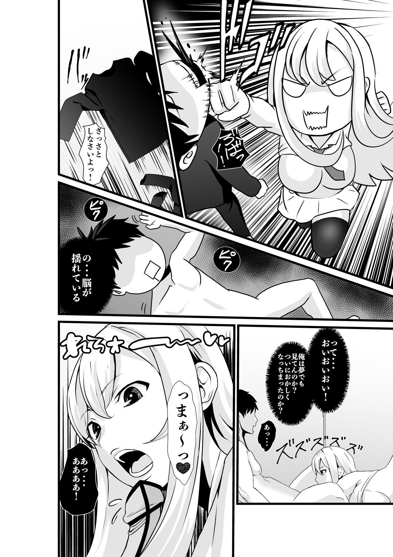 Red Head Otonari-san, Jibun no Dekachichi ga Buki ni Naru to Kizuite Shimau w 2 - Original Girlsfucking - Page 9