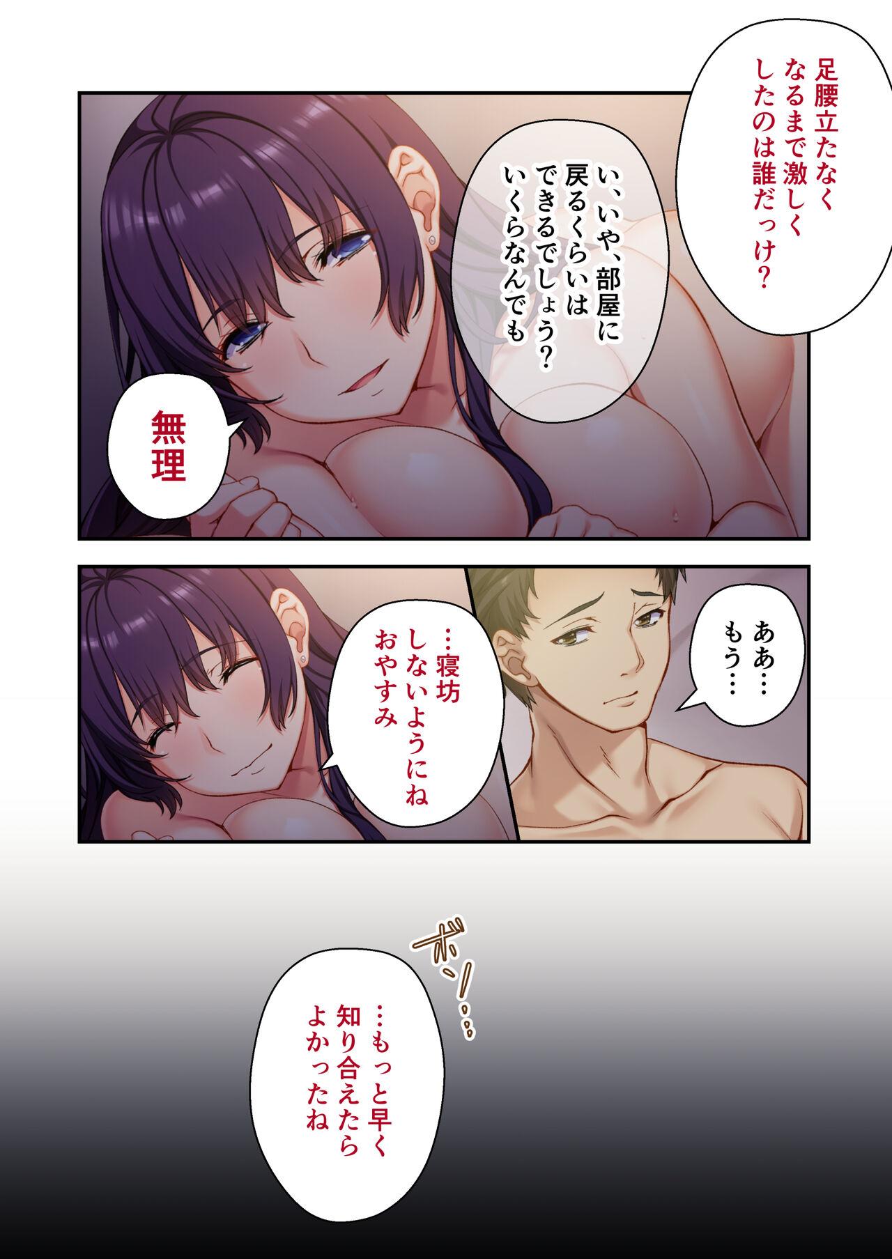 [Drops!] Uchi no Tsuma wo Netottekudasai ~Reitetsu Onna Joshi ga Dosukebe ni Naru Made~ Mosaic Comic Soushuuhen 48