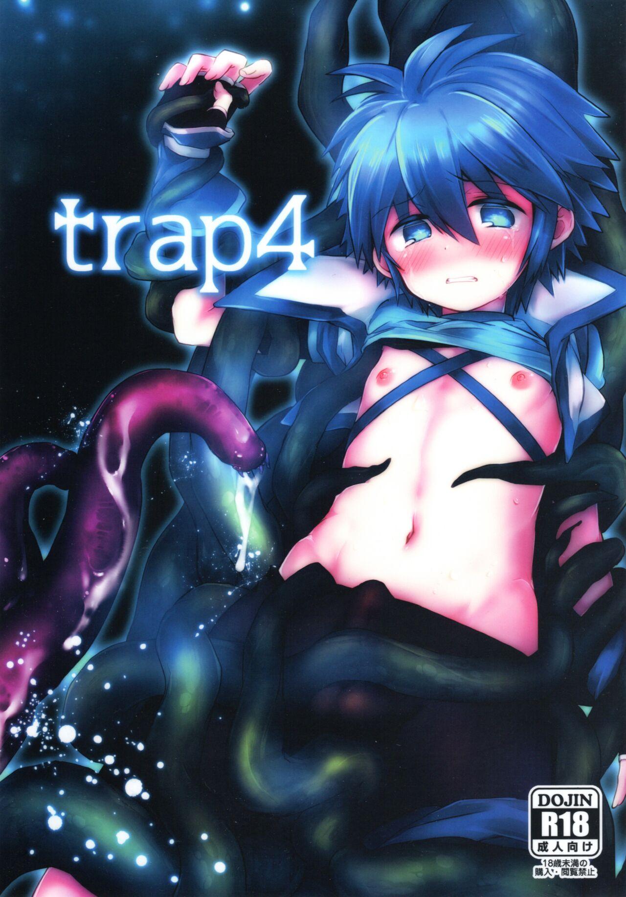 Asian trap 4 - Tartaros Action - Page 1