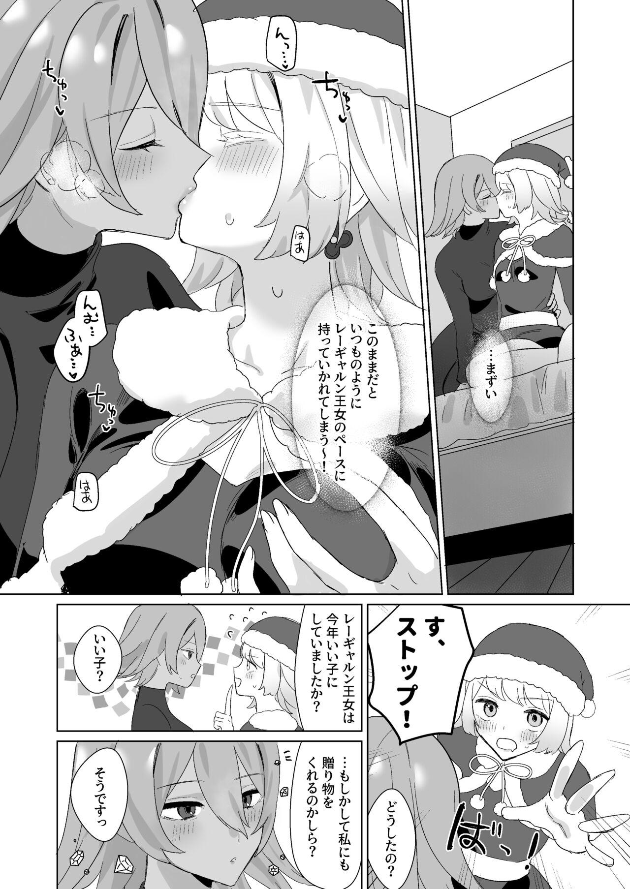 Santa Cosplay LaegjaFjo o Manga 1