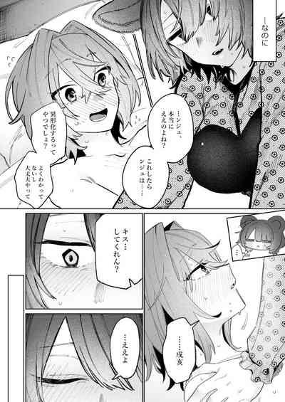 Imi Denshin 4