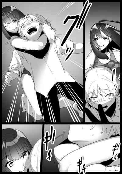 Girls Beat! 5