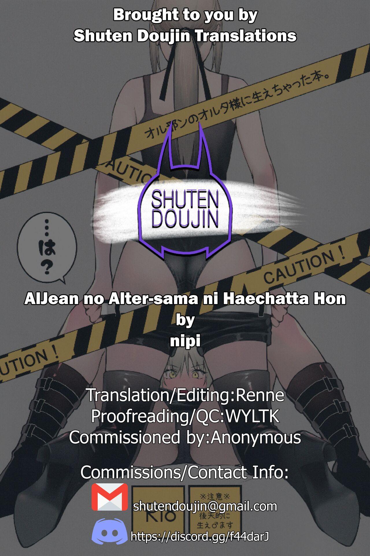 AlJean no Alter-sama ni Haechatta Hon. 35