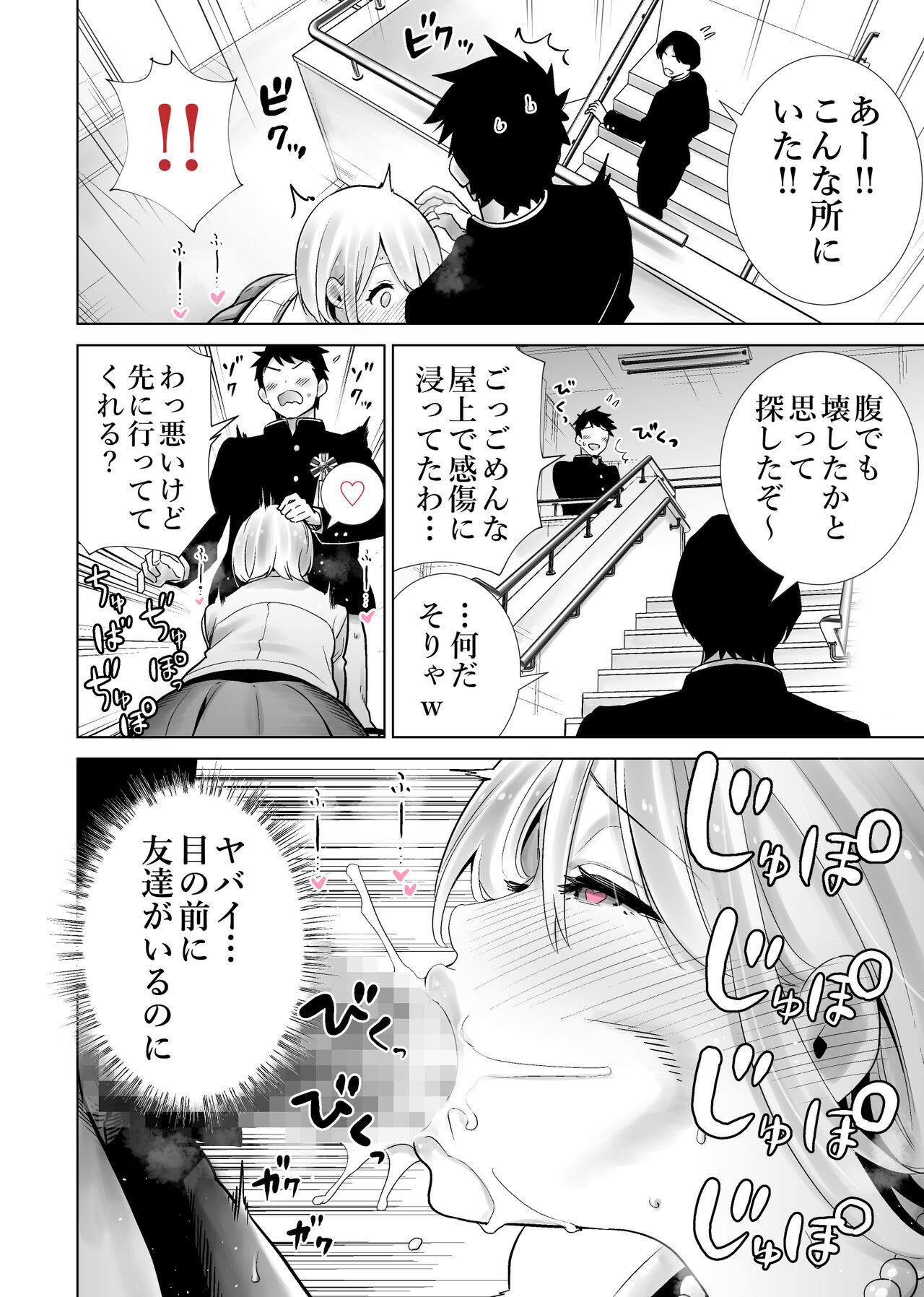 Piss Tomodachi no Mama ga Boku no Dekachin de Ikimakutta Sotsugyoushiki - Original Stepfather - Page 6