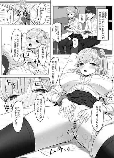 Mainichi Yari ni Kuru Gal to Iinchou 3