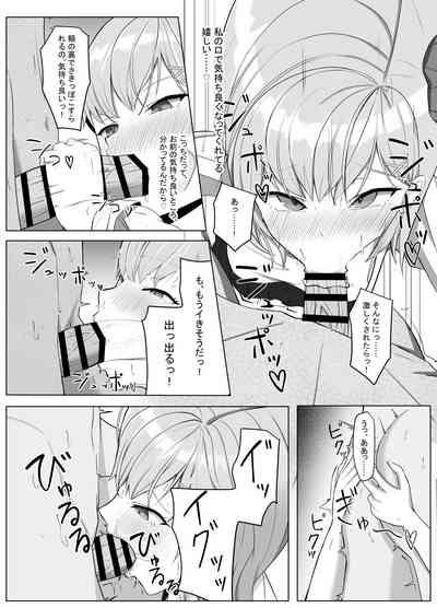 Mainichi Yari ni Kuru Gal to Iinchou 9