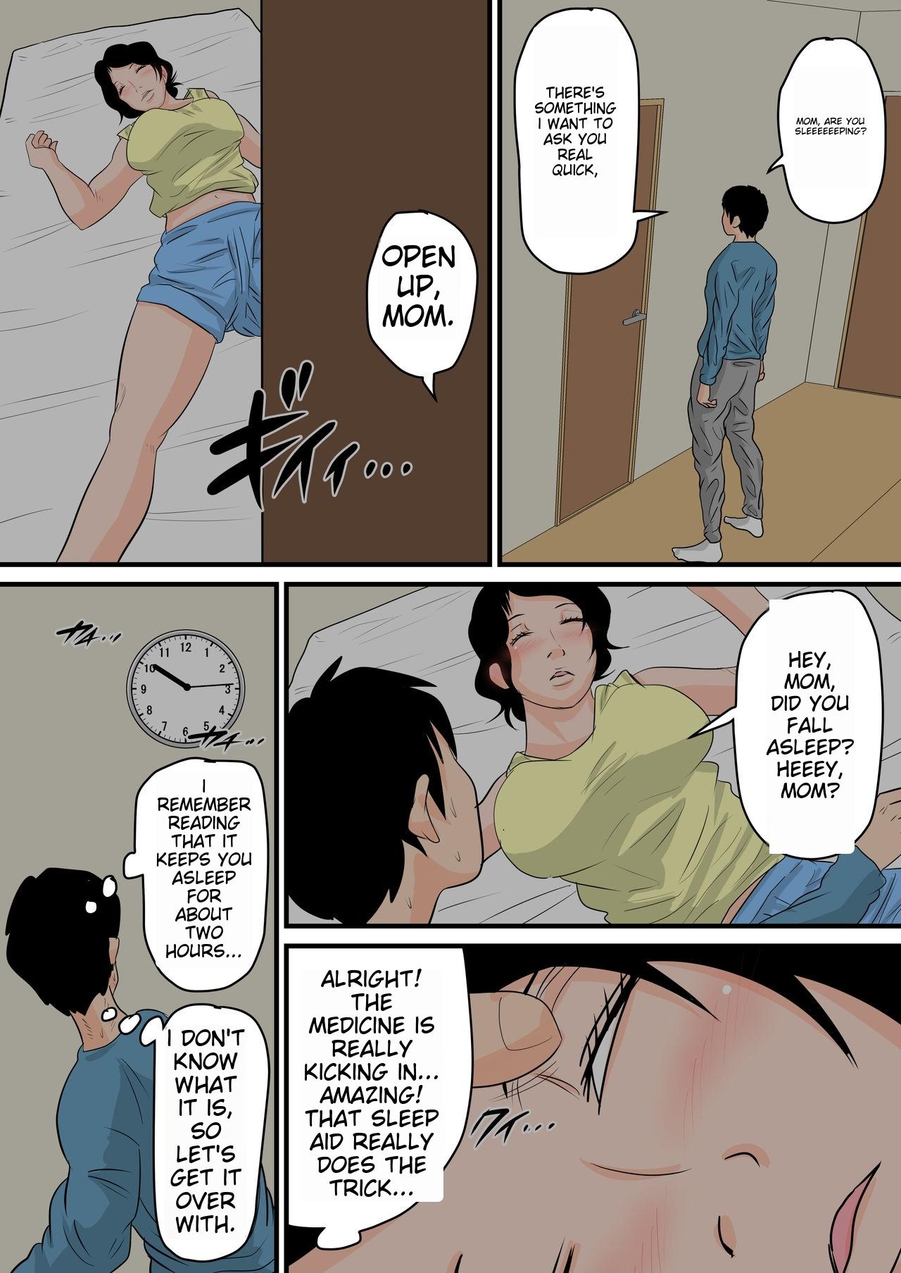 [Natsume Benkei] Nemutta Okaa-san o Yaritai Houdai! ~Gaman dekinai Renzoku Nakadashi Hen~ | Do whatever you want to your sleeping mother [English] 17