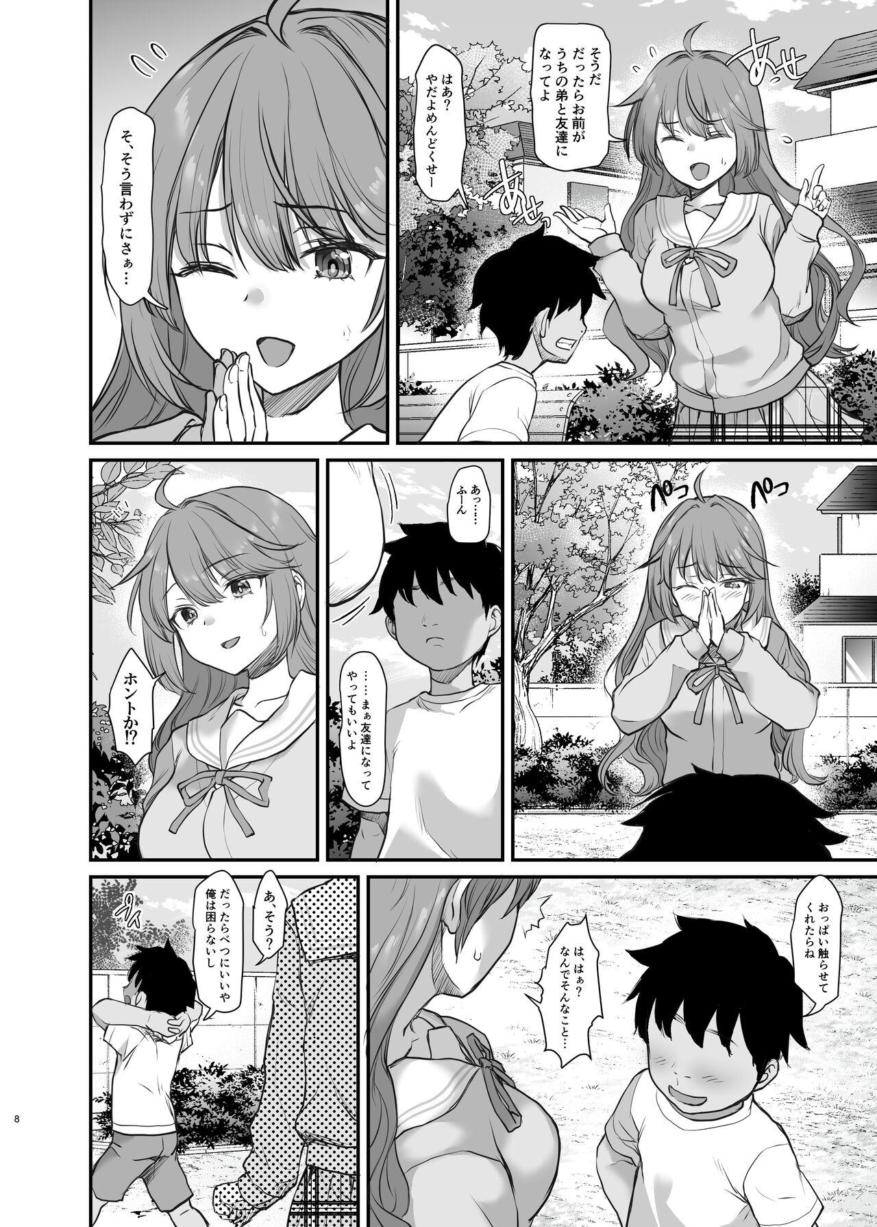 First Ijimerarete Iru Otouto no Tame ni Warugaki ni Karada o Suki ni Sareru Onee-chan no Hanashi - Original Horny Slut - Page 8