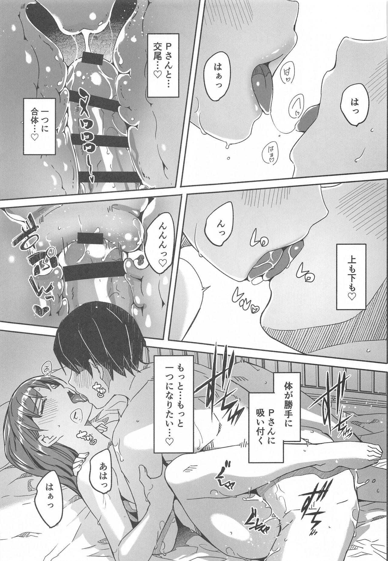 Otona no Himegoto - Page 26
