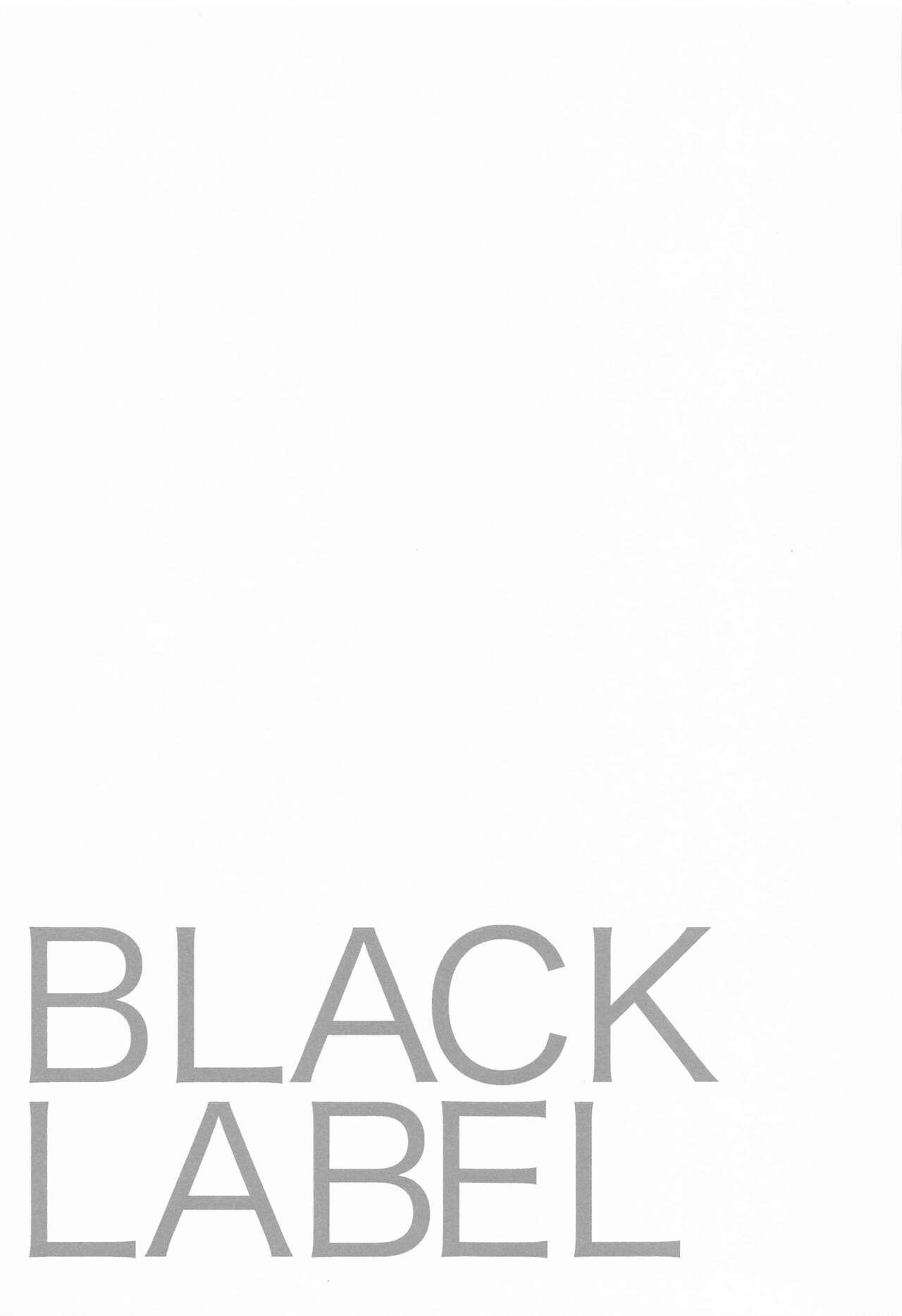 Hugecock BLACK LABEL - Tokyo revengers Piss - Picture 2