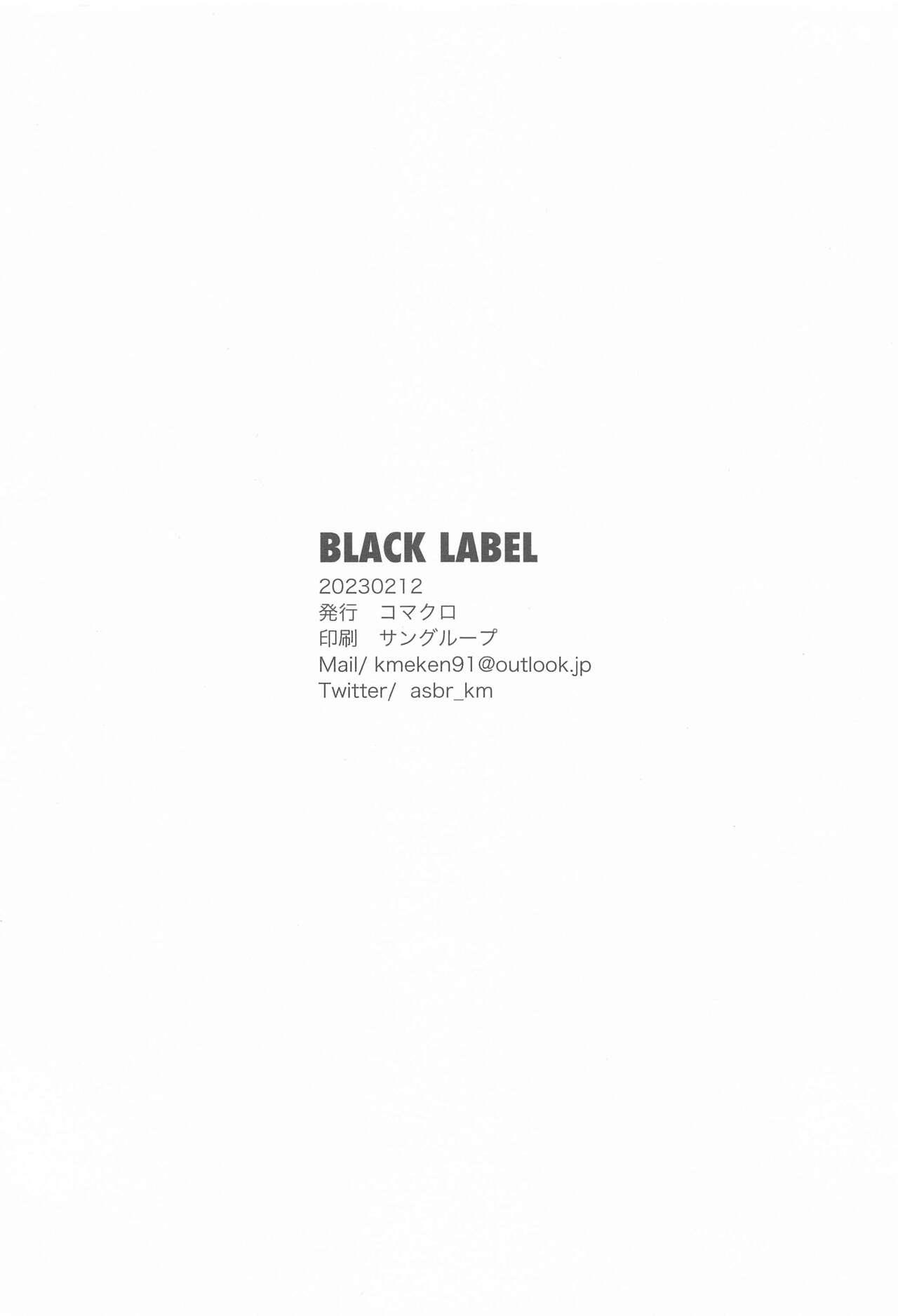 BLACK LABEL 24