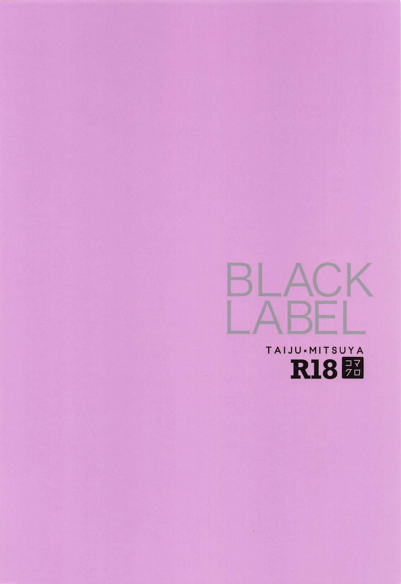 Hugecock BLACK LABEL - Tokyo revengers Piss - Page 26
