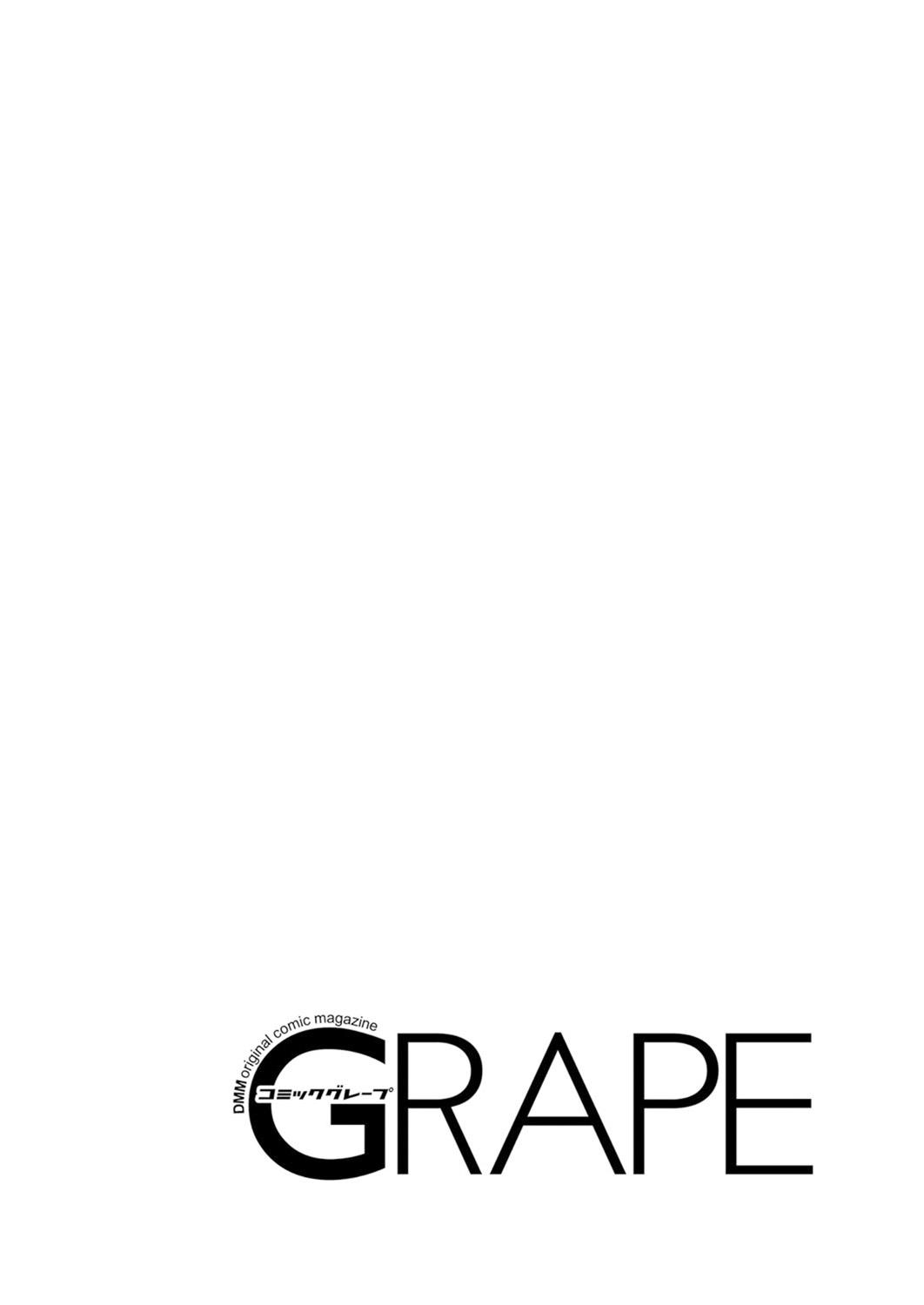 Gonzo COMIC Grape Vol. 121 Classic - Picture 2