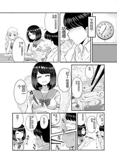 2kumi 8